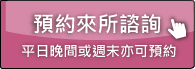 線上免費離婚家事法律諮詢